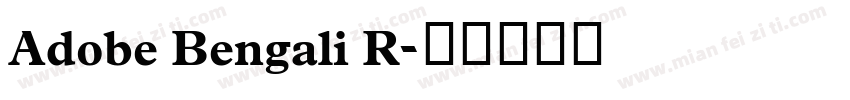 Adobe Bengali R字体转换